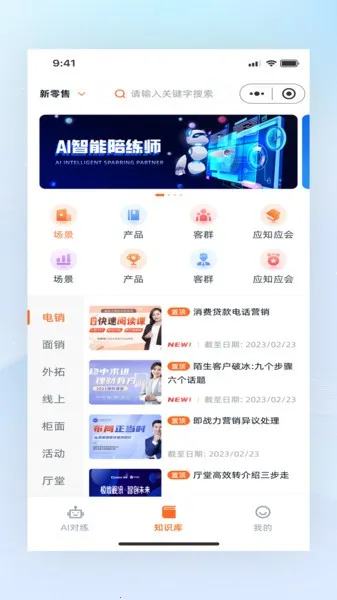 ��ս��v1.0.0 �ֻ���