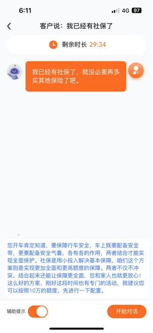 ��ս��v1.0.0 �ֻ���