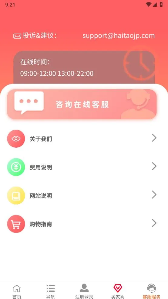 ������2026�ٷ����°汾v1.1.0928 ��Ѱ�