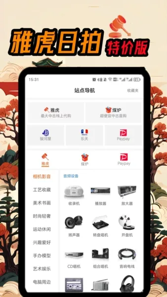 ������2026�ٷ����°汾v1.1.0928 ��Ѱ�