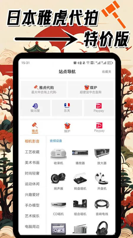 ������2026�ٷ����°汾