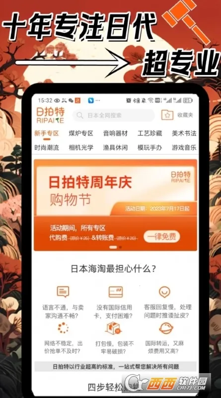 ������2026�ٷ����°汾