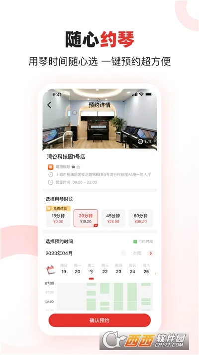 ��������2026�ٷ����°汾v5.2.4 ��׿��