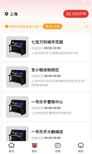 ��������2026�ٷ����°汾v5.2.4 ��׿��