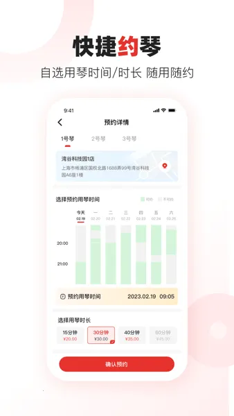 ��������2026�ٷ����°汾v5.2.4 ��׿��