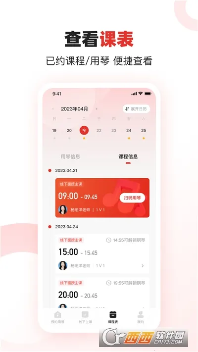 ��������2026�ٷ����°汾v5.2.4 ��׿��