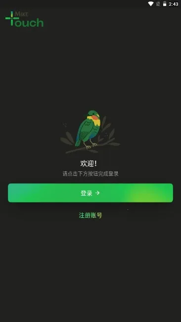 MikeTouchv1.0.23 �ֻ���