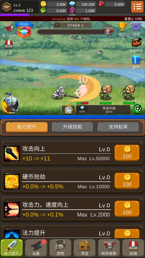 ������ʿ���ɼ�v1.3.9 ��׿��