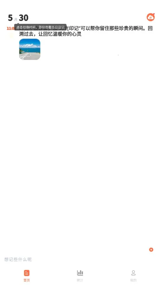 ʱ��ӡ��2026�ٷ�����v1.9.7 �ٷ�����