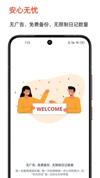 ʱ��ӡ��2026�ٷ�����v1.9.7 �ٷ�����