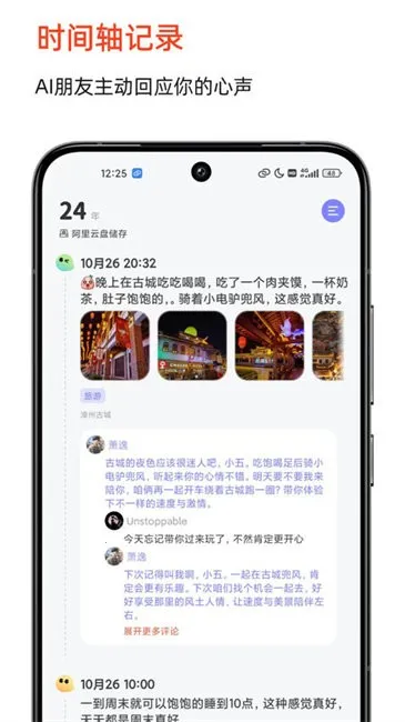 ʱ��ӡ��2026�ٷ�����v1.9.7 �ٷ�����