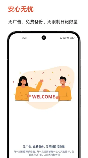 ʱ��ӡ��2026�ٷ�����v1.9.7 �ٷ�����