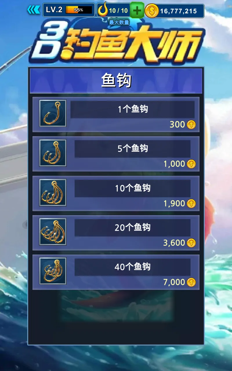 �����ʦ3Dv1.0 �ٷ�����