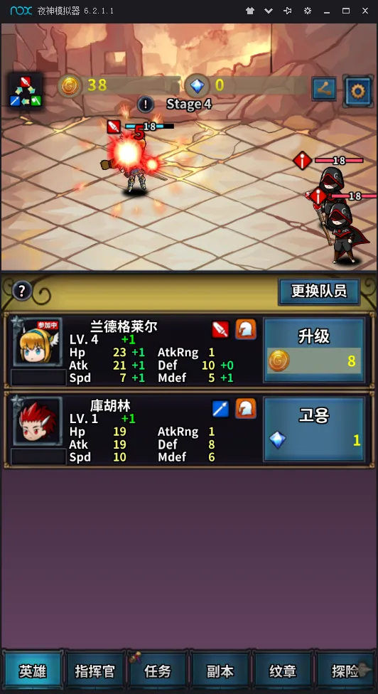 ת��Ӣ�۴�2026�ٷ����°汾v0.0.28 �ֻ���