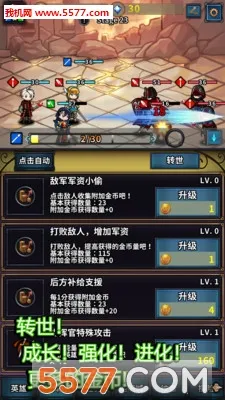 ת��Ӣ�۴�2026�ٷ����°汾