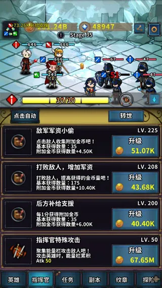 ת��Ӣ�۴�2026�ٷ����°汾