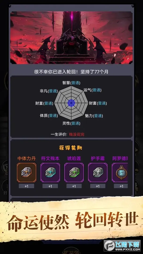 �����ؿ�ģ���������ֻ���v1.12 �ٷ�����