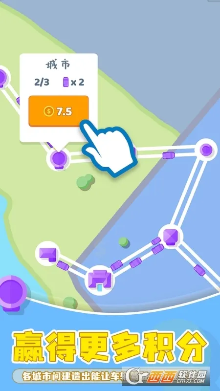 ���㽻ͨ2026�ٷ�����v1.24 ��Ѱ�