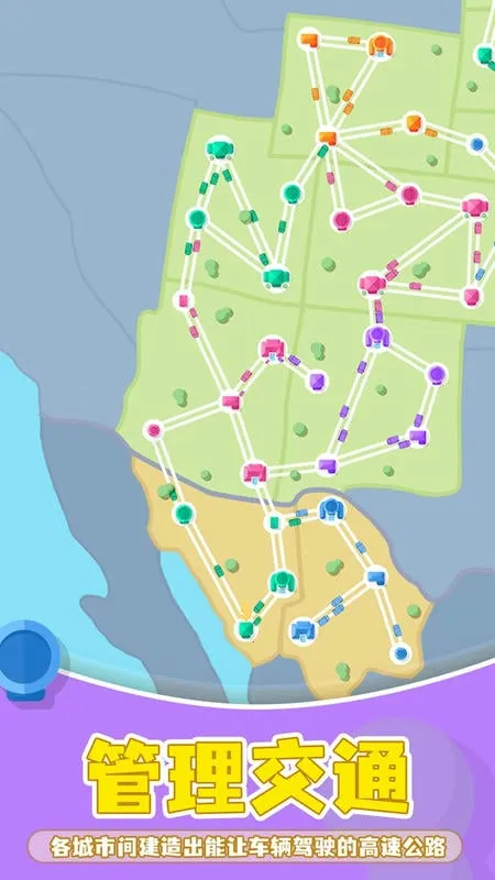 ���㽻ͨ2026�ٷ�����v1.24 ��Ѱ�