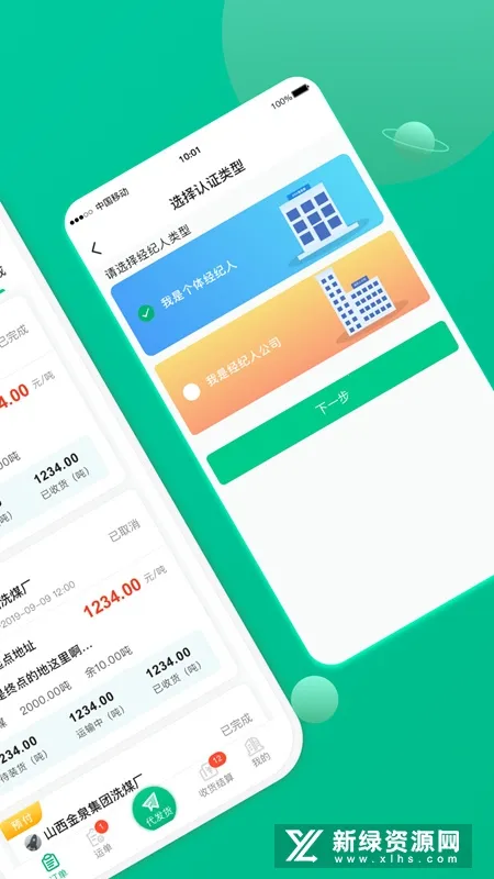 �ɷᾭ����