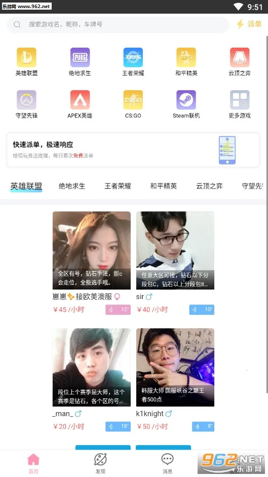 �������v32.0.0 ��׿��