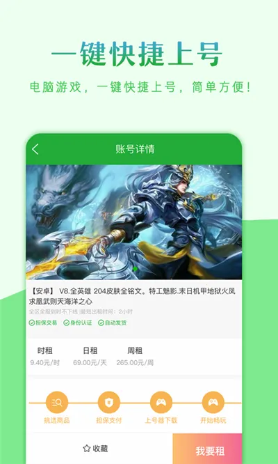 �������v32.0.0 ��׿��