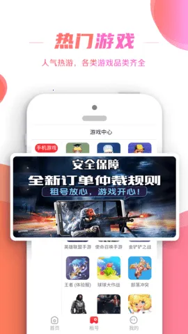 �������v32.0.0 ��׿��