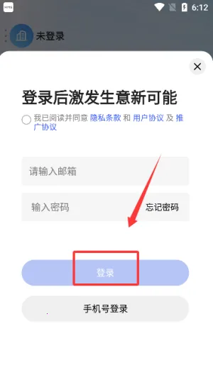 巨量引擎 巨量引擎