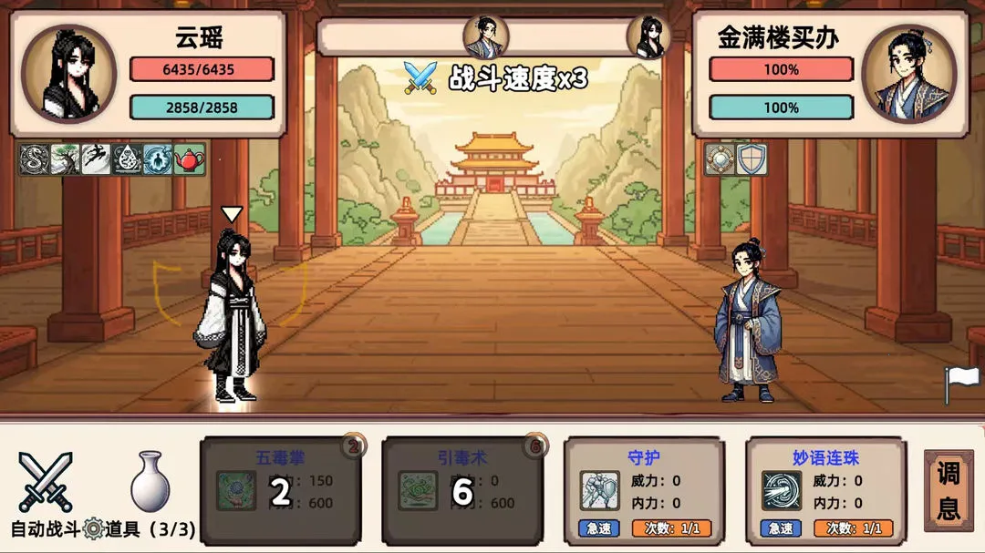 СС����ģ���������ֻ���v1.1 ��׿��