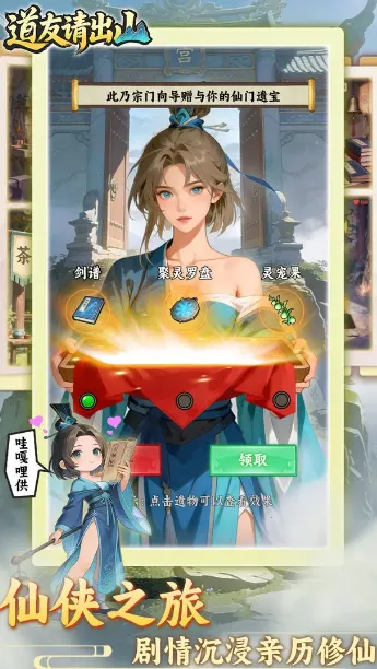 �������ɽv1.0 �ֻ���