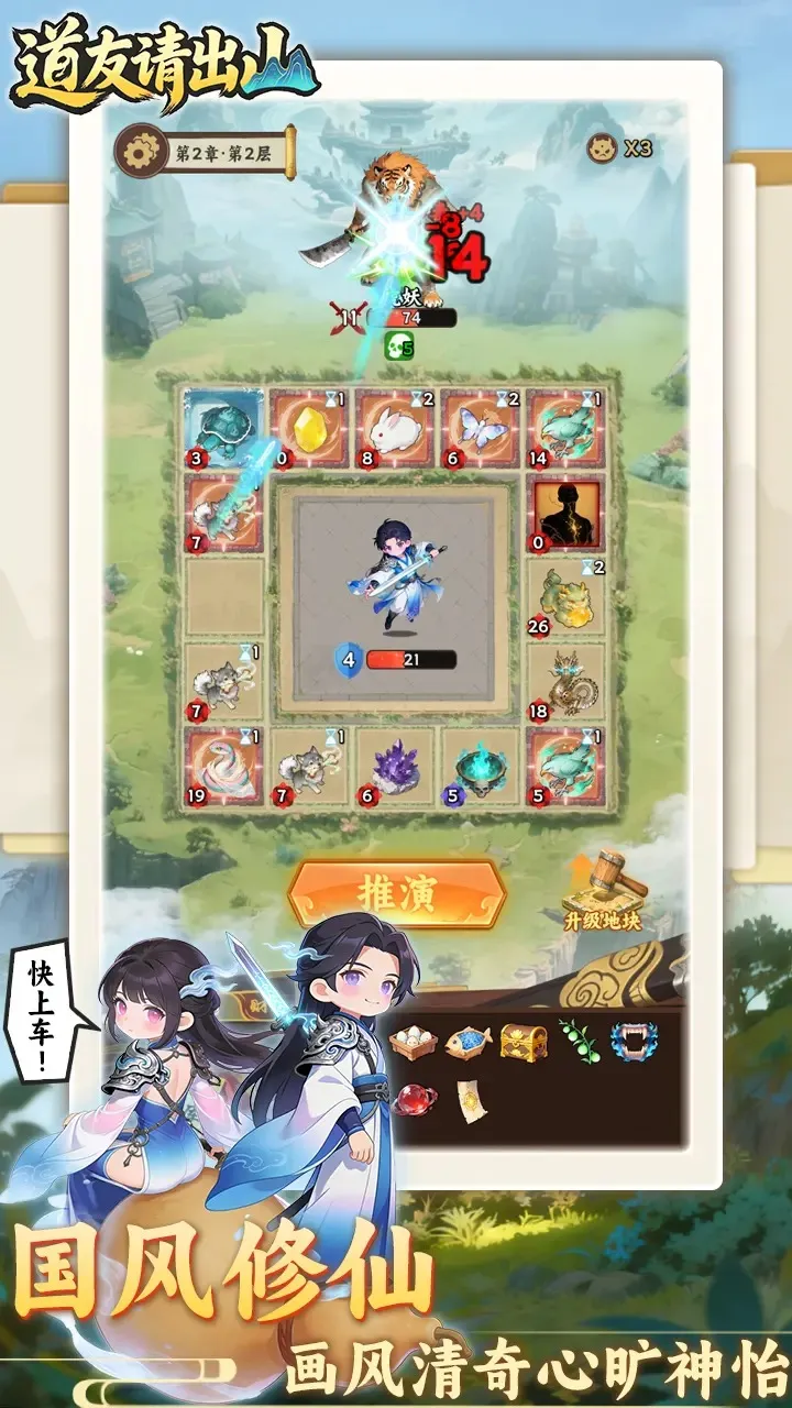 �������ɽv1.0 �ֻ���