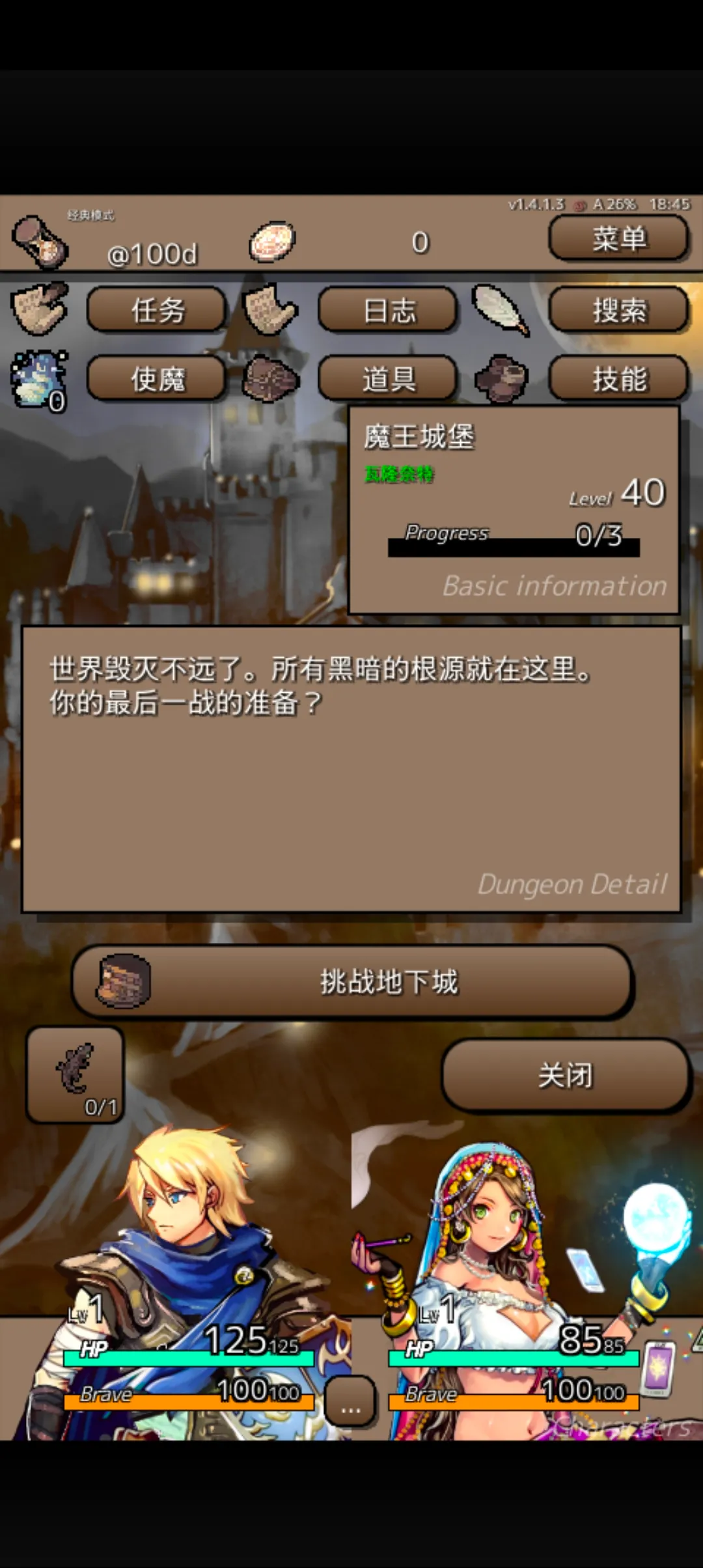 �ս�֮��v1.4.7 ��Ѱ�