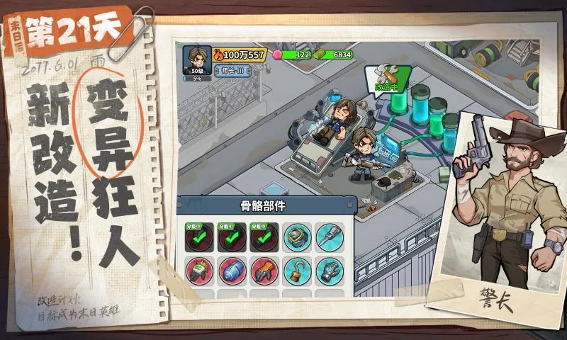 ����33��v1.0.3 �ֻ���