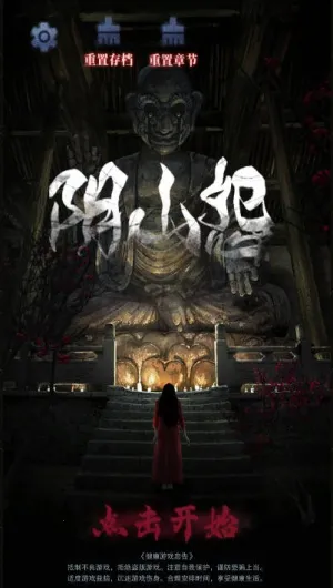 ��ɽԹv1.0.8 �ֻ���