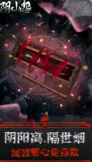 ��ɽԹv1.0.8 �ֻ���