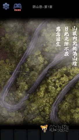 ��ɽԹv1.0.8 �ֻ���