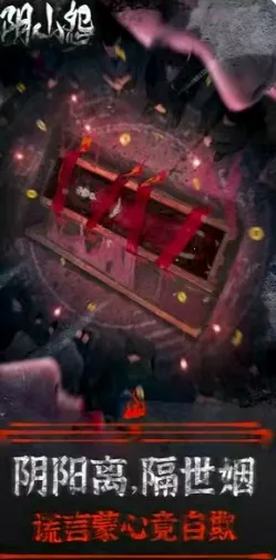 ��ɽԹv1.0.8 �ֻ���