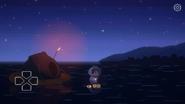 ��Ѱ��â2026���°汾v1.0.1 �ֻ���