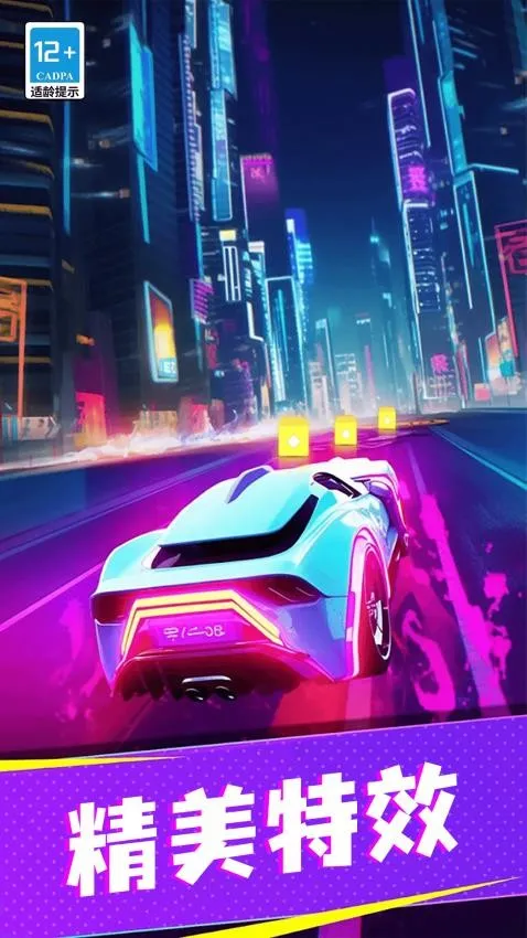 ���޷ɳ�2026���°汾v5.66 �ٷ�����