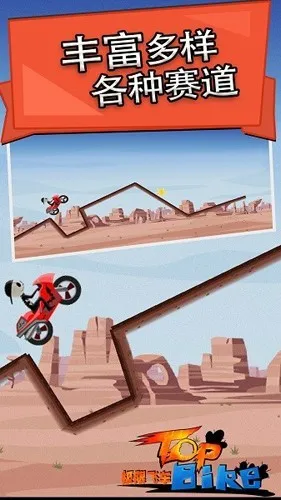 ���޷ɳ�2026���°汾v5.66 �ٷ�����