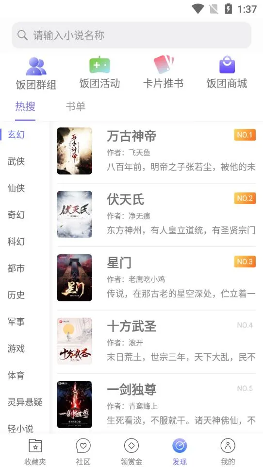 ���ſ���prov1.16.0 �ֻ���