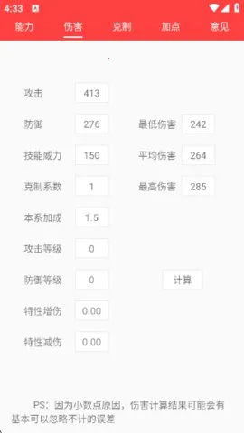 ���������v2.5.8 ��Ѱ�