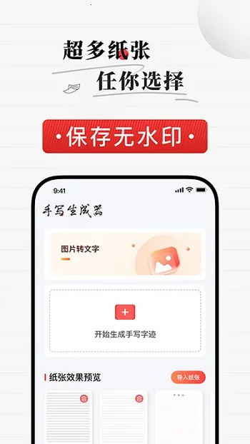 ��д�����������ֻ���