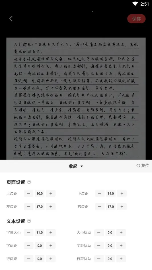 ��д�����������ֻ���v1.7.0 ��Ѱ�