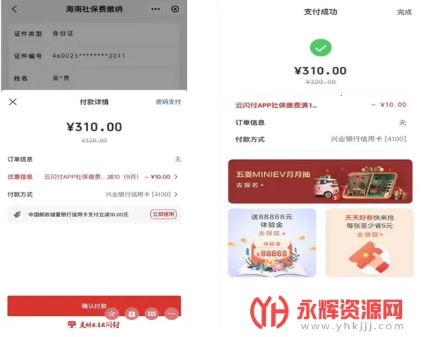 ����һ��ͨ