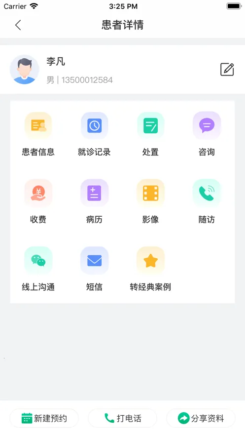 ��������v0.1.0 �ֻ���