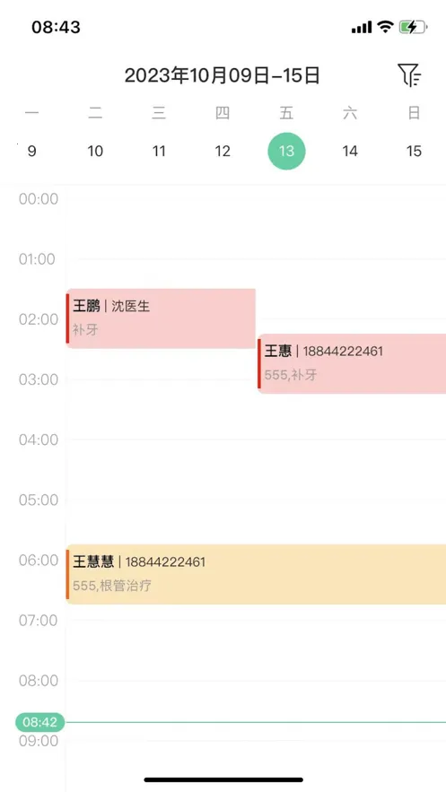 ��������v0.1.0 �ֻ���