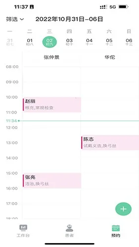 ��������v0.1.0 �ֻ���