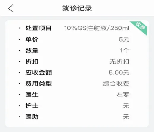 美亚美牙 美亚美牙