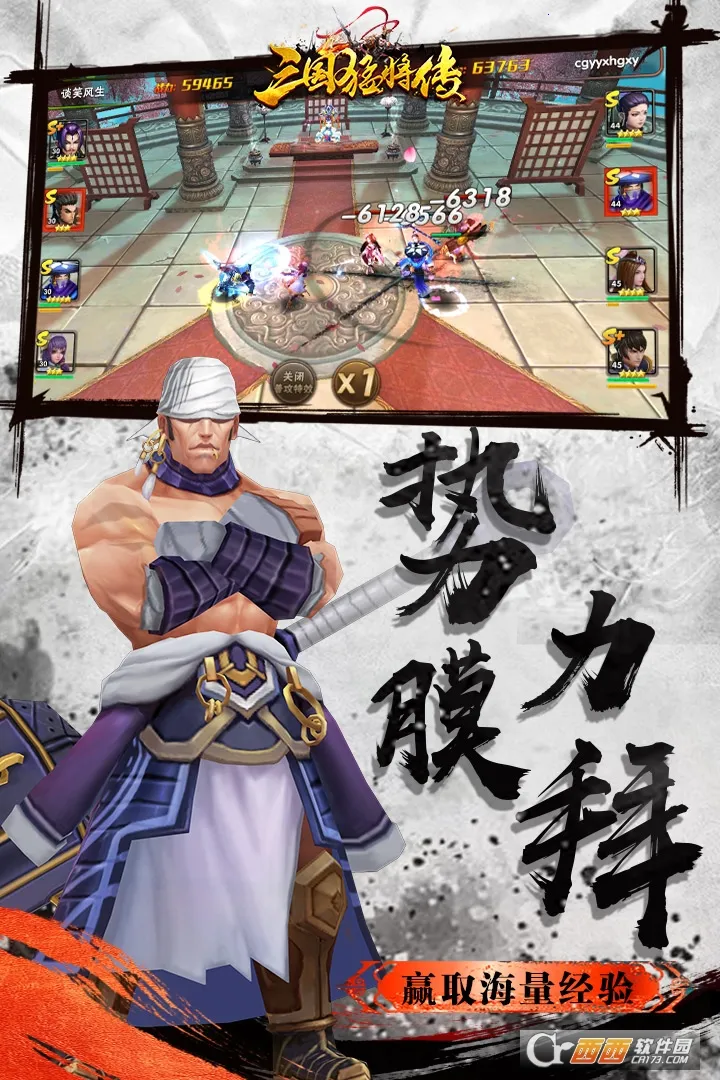 ���һ����v4.0.3 ��Ѱ�